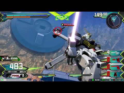 クロスボーン・ガンダムX1改 part39