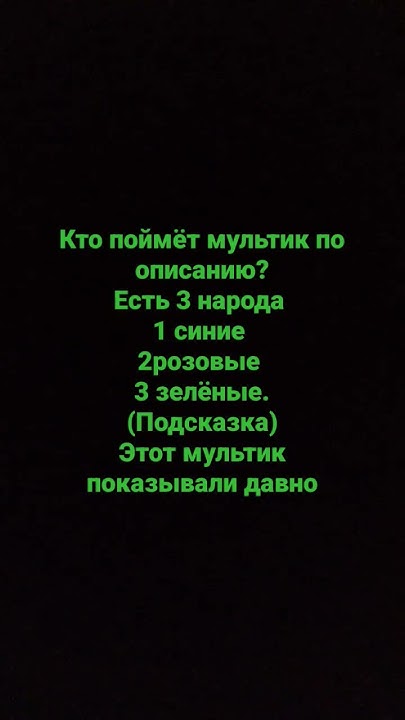 старые мультики - YouTube