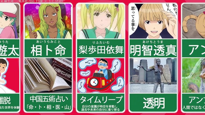 斉木楠雄のps難 Ps始動編 斉木楠雄語りかけ編 Netflix Youtube