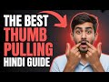 Stop Doing It Wrong 😤 | Correct Way To Do THUMB Pulling For Fac7e Structure