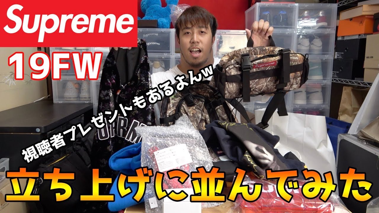 Supreme] Results aligned with the launch of 19FW. . . - YouTube