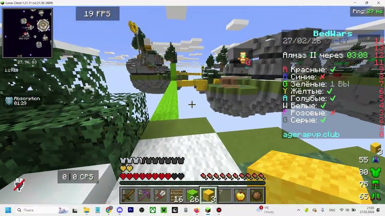 Играю в бедварс часть 3    ПОДПИШИСЬ!!!!