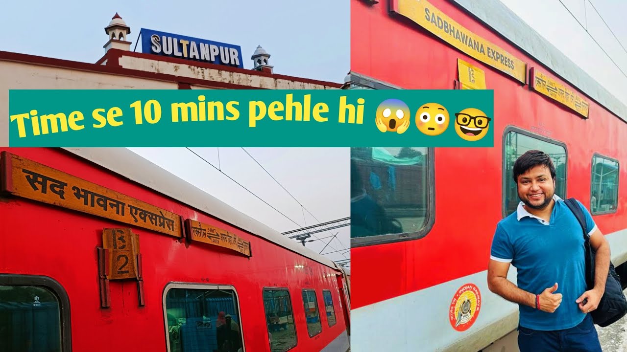 14014-sultanpur-express-sadbhavana-express