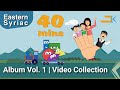 Bk album vol 1  collection  kids songs  eastern syriac surit  assyrian aramaic suryaya