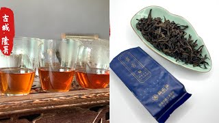 第八十二集-评测陈志强-手尚工夫-雀舌-武夷岩茶-四大雅枞