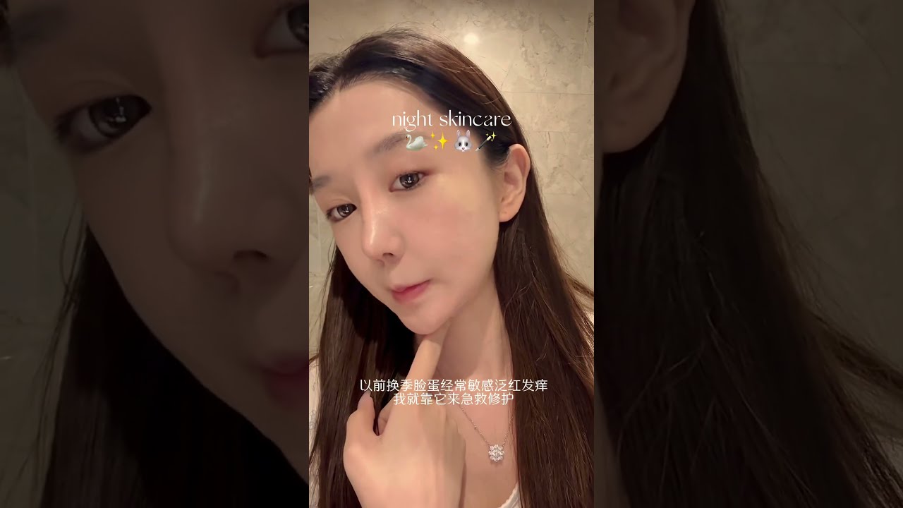  SKINCARE ROUTINE THAT WILL CHANGE YOUR LIFE Shorts Skincare