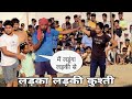     girl kushti dangal girl vs boy kusti