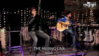 Video voorbeeld van "Kaktarua | The Missing Link | Anubhuti Unplugged"