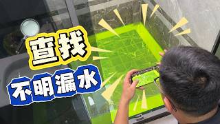 新房墙根起皮返潮原因不明，逐项排查终于找到元凶