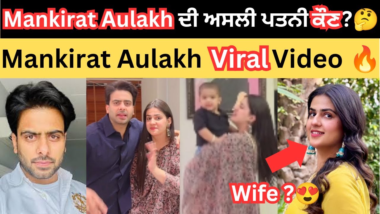 Mankirt Aulakh real wife face revealed   Mankirt Aulakh wife and baby   Mankirt Aulakh new