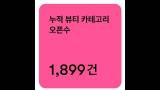 와디즈트렌드리포트