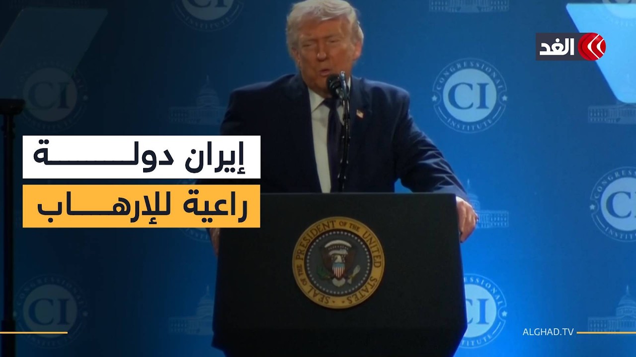 ترمب: قضينا على قدرات إيران النووية ومصممون على تحقيق النصر التام لمنع خطرها
