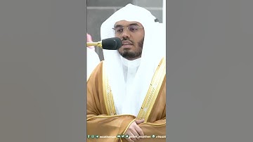 ذلكم بأنه إذا دعي الله وحده كفرتم ~ تلاوة خاشعة للشيخ ياسر الدوسري - التلاوة كاملة بالوصف