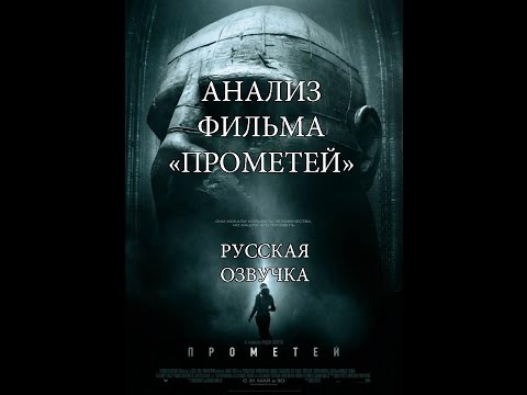 скачать прометей натолич