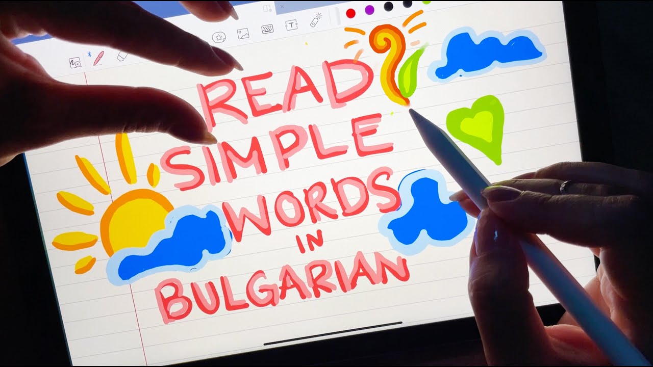 iPad ASMR ✨ Teaching You to Read Simple Words in Bulgarian (Part 2) Let's see how much you remember!