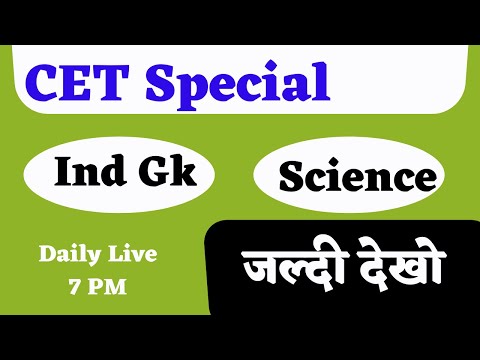 #6 CET Hssc All Subjects Maths Reasoning Haryana Gk India Gk Science English Current Affairs