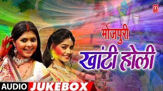 Avadh mein udela abir | bhojpuri holi songs audio jukebox ram loutan
vishwakarma, sewak