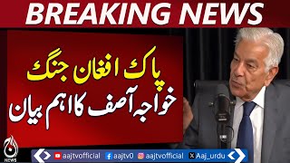 Pak-Afghan war, Khawaja Asif’s important statement - Aaj News Breaking