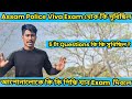 Assam police viva exam      