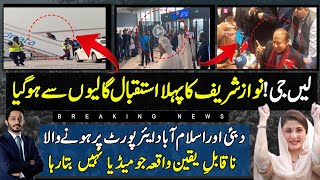 Unbelievable Slogans hit Nawaz Sharif at Dubai Airport to depart for Islamabad airport