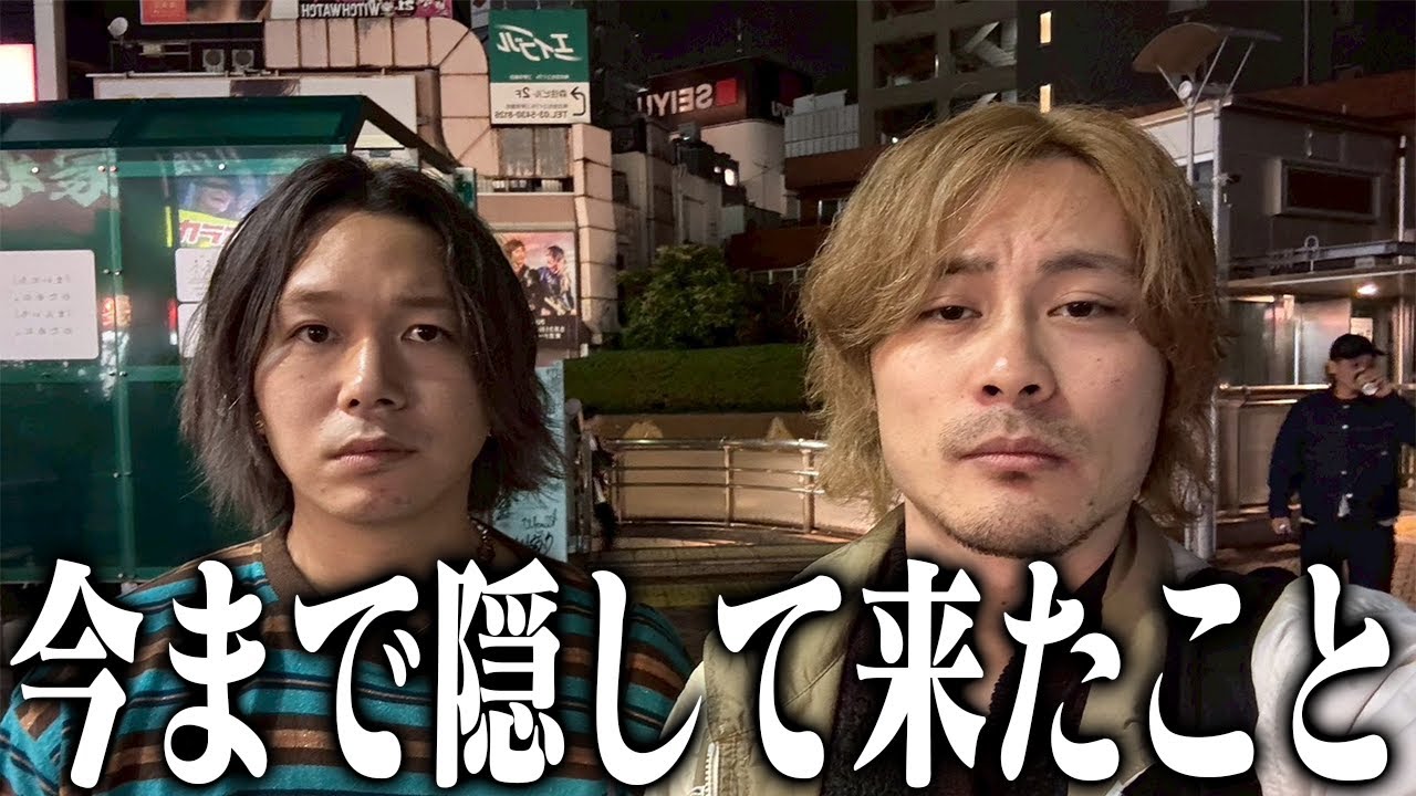 俺らの恋がうまくいかない理由