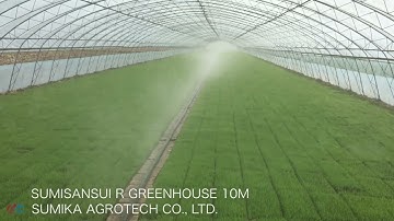 Sumisansui for greenhouse