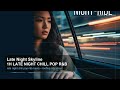 City Night R&B - 1H AFTER DARK PLAYLIST