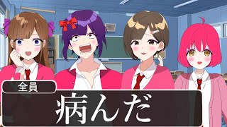 全員地雷メイクのクラスがマジ草WWWWWWWWWWWWWWWW