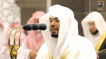 تلاوة مميزة لفضيلة الشيخ ياسر الدوسري من صلاة التراويح ليلة 2 ⁧‫#رمضان​ ‬⁩ 1442هـ