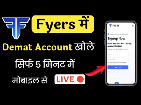 Fyers Account Opening Process 2022 | Fyers me Account Kaise Banaye | Fyers Demat Account Opening