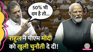Download Lagu 'Trump, Modi, Asim Munir...' Rahul Gandhi ने PM को किस बात का चैलेंज दिया? Operation Sindoor Debate MP3 Download Lagu 'Trump, Modi, Asim Munir...' Rahul Gandhi ने PM को किस बात का चैलेंज दिया? Operation Sindoor Debate MP3