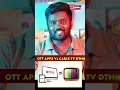 OTT Apps Advantage | Anbu Tech