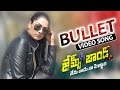 James Bond Telugu Movie || Bullet Full Video Song Allari || Naresh, Sakshi Chowdary