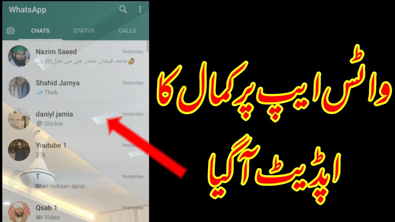 WhatsApp New Update 2020 |  WhatsApp Version 2020 Latest Update With Killer Features 2020