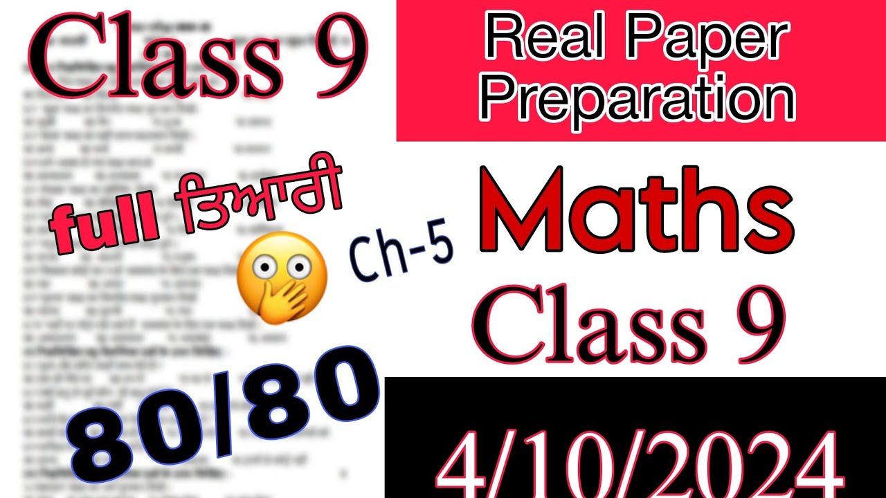 4-october-maths-chapter-5-class-9-solved-important-questions-term-1