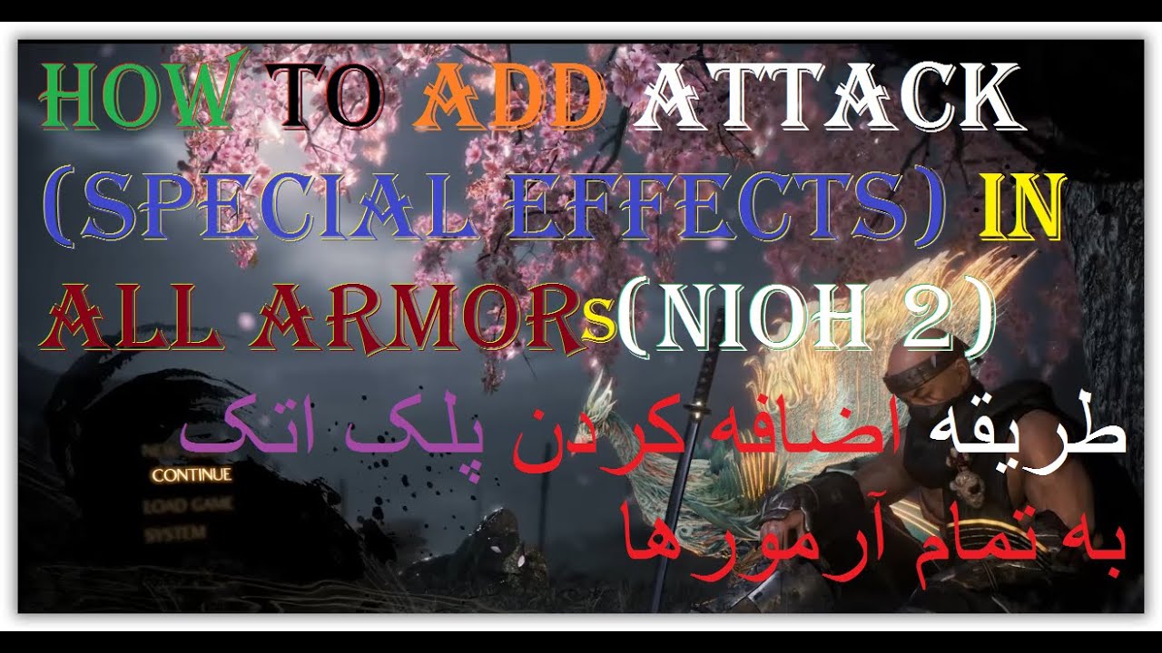 HOW TO ADD ATTACK ( SPECIAL EFFECTS ) IN ALL ARMOR (NIOH 2), طریقه