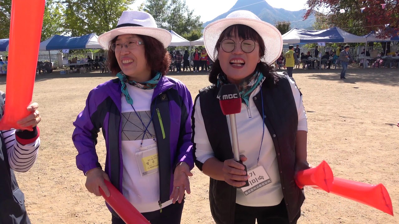 2018동로중학교총동창회 한마음가족체육대회