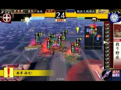 【戦国大戦】　チェスト無双動画　～７チェスト～　【ＶＳ５枚関東王】