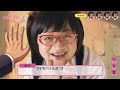 『ワイモバイルめら恋物語』最終回