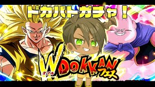 【ドラゴンボールZ　ドッカンバトル】ネタバレあり！　W DOKKANフェス回す！【荒咬オウガ/ホロスターズ】#shorts
