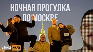 11/24: ПЕРЕОБУЛ МАШИНУ НА ЛЕТО, гуляем с друзьями по Москве