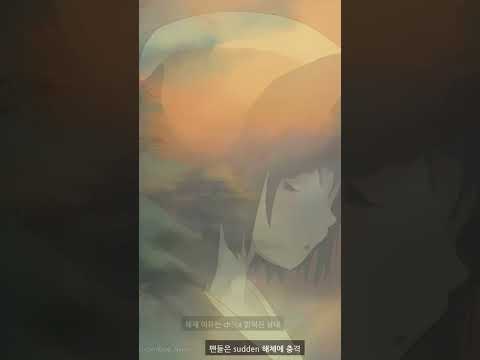 Sphaze 해체