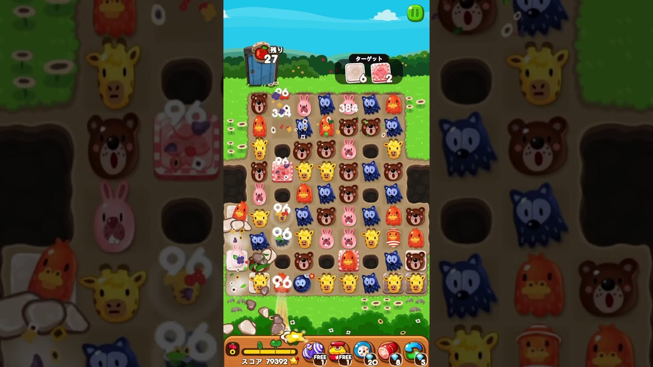 Lineポコポコ 247黄色い花クリア グルクイベント利用 ゲームアプリまとめサイト