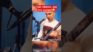 Что То Из Японского #Guitar