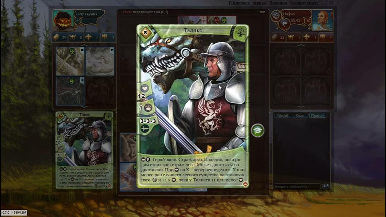 берсерк возрождение