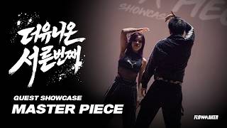 Masterpiece, Guest Showcase