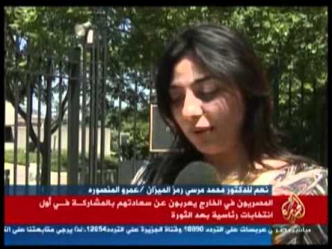 موجز أخبار منتصف الليل في القاهرة