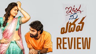 Itlu Me Yedhava Movie Review Itlu Me Yedhava Review Itlu Me Yedhava Telugu Movie Review