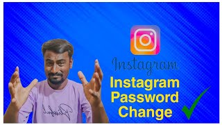 Instagram Password ಚೇಂಜ್ ಮಾಡೋದು ಹೇಗೆ / How to Change instagram password#instagram#password#change