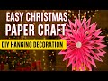 Easy Christmas Paper Craft | Beautiful Christmas Decoration Idea | DIY Christmas Decor 2025